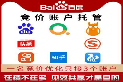 百度SEM代运营成功案例剖析，广告效果翻倍的秘诀