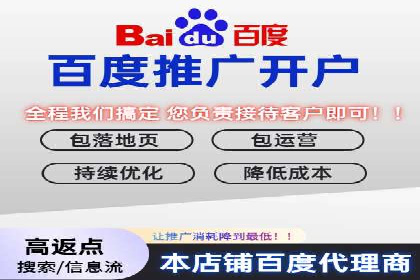 SEM竞价开户策略优化：案例分享与解读