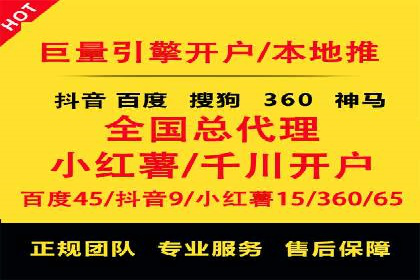 揭秘SEM代运营机构：实战案例分享