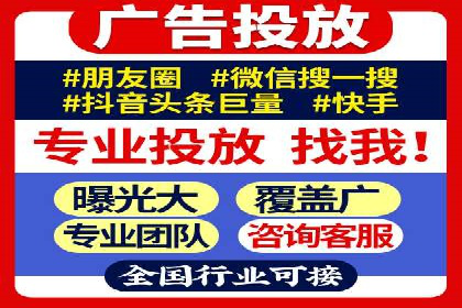 百度信息流广告：如何实现精准投放？